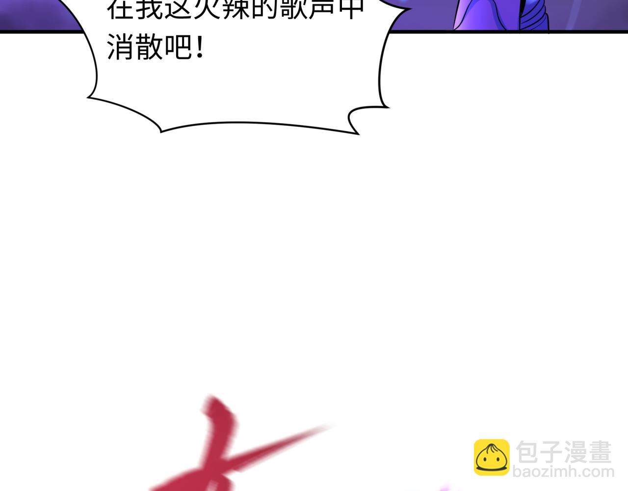 第352话 高丽篇-英灵级鬼器!137