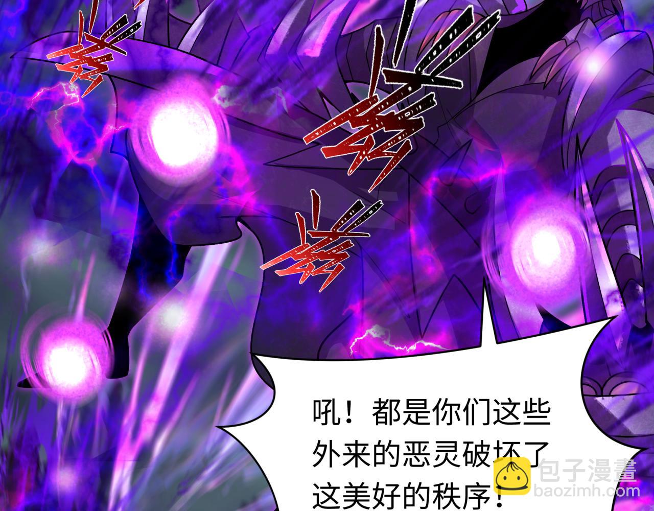 第352话 高丽篇-英灵级鬼器!14