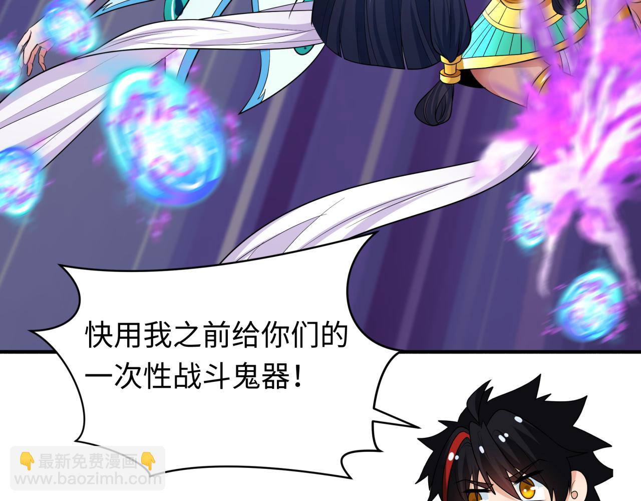 第352话 高丽篇-英灵级鬼器!140
