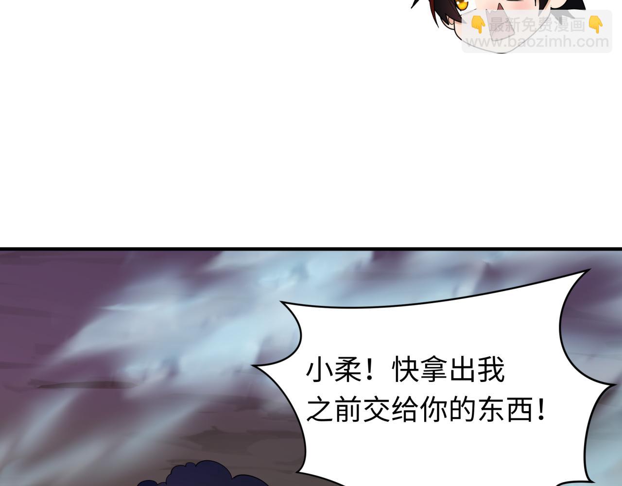 第352话 高丽篇-英灵级鬼器!141