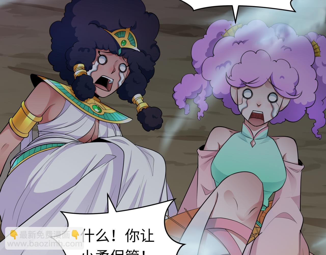 第352话 高丽篇-英灵级鬼器!142
