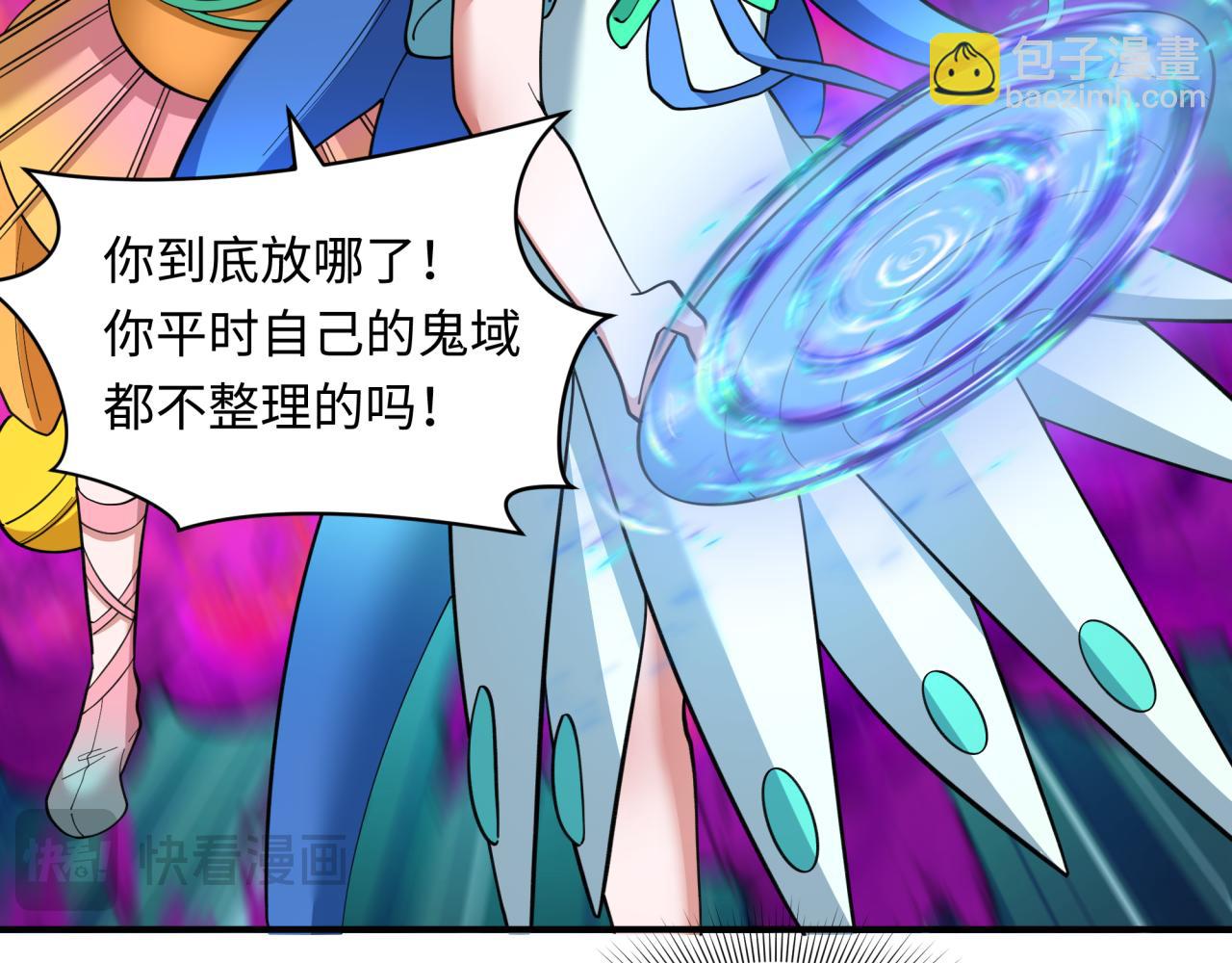 第352话 高丽篇-英灵级鬼器!147