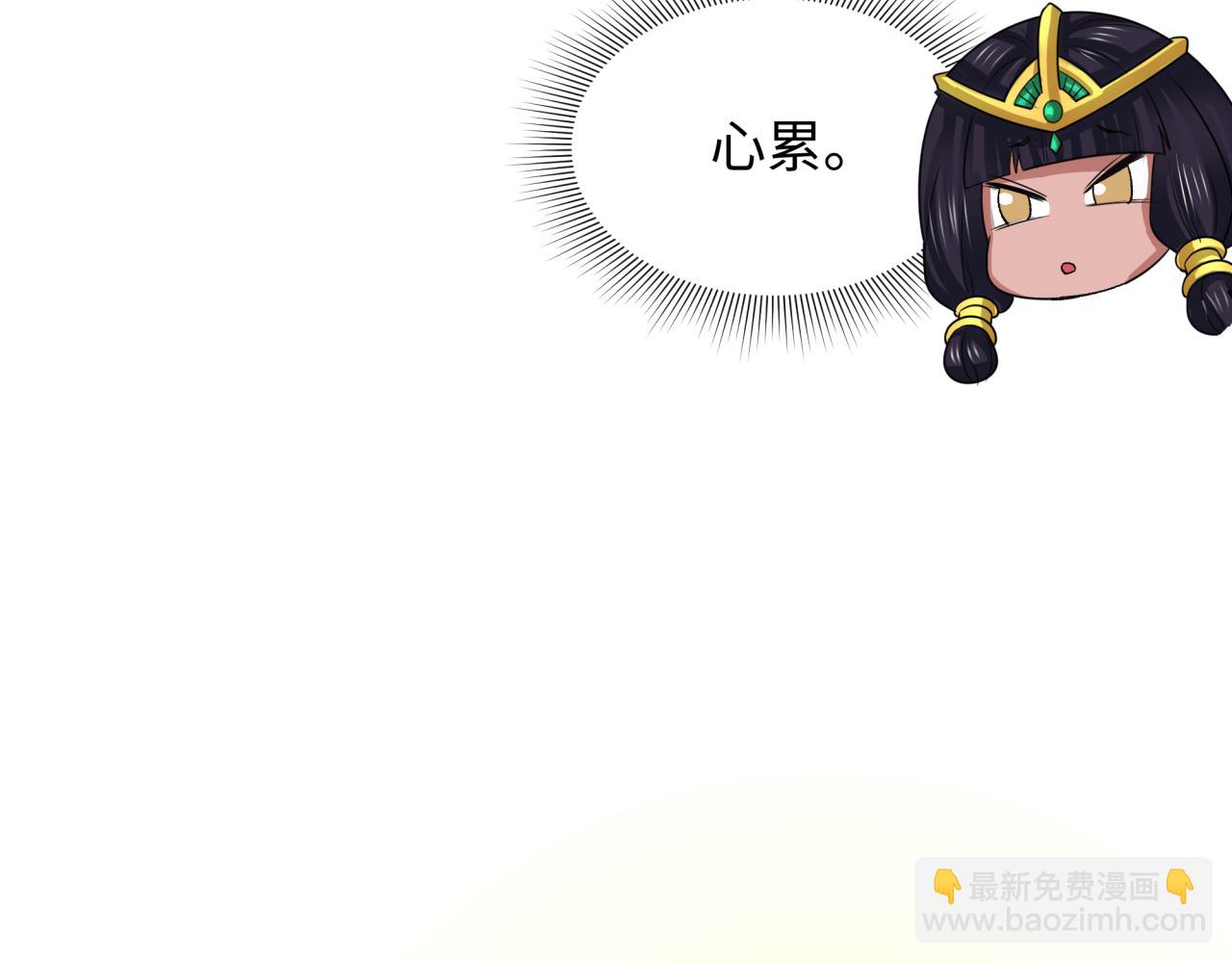 第352话 高丽篇-英灵级鬼器!148