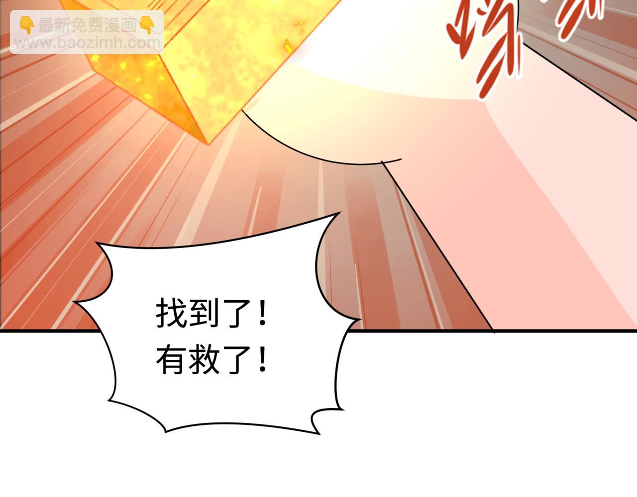 第352话 高丽篇-英灵级鬼器!150