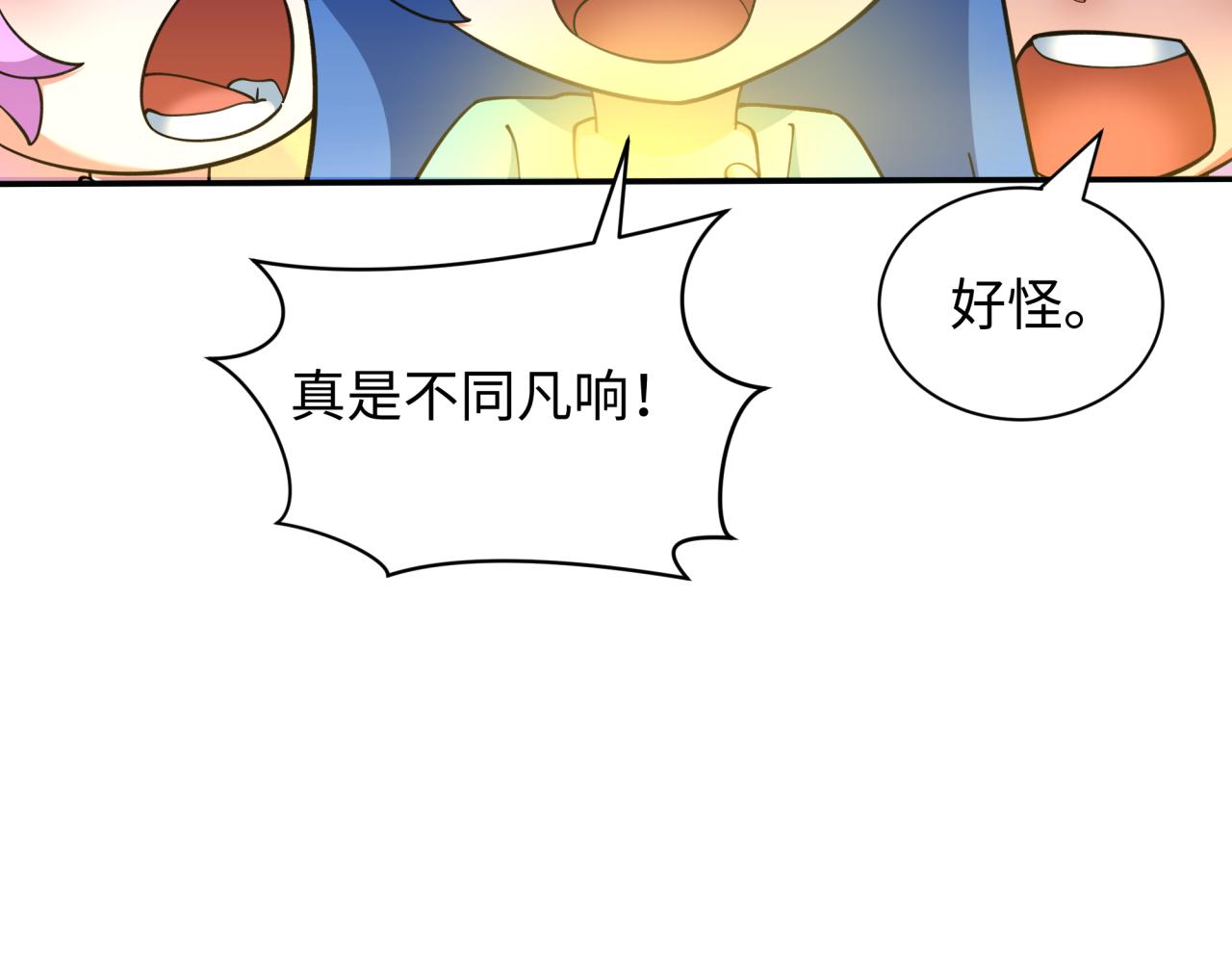 第352话 高丽篇-英灵级鬼器!153
