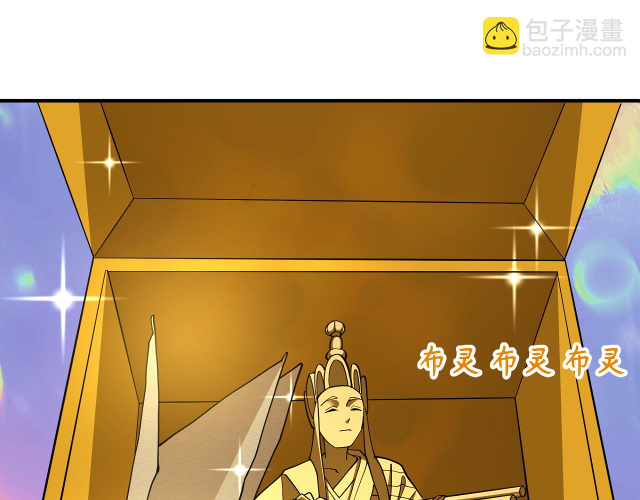 第352话 高丽篇-英灵级鬼器!154