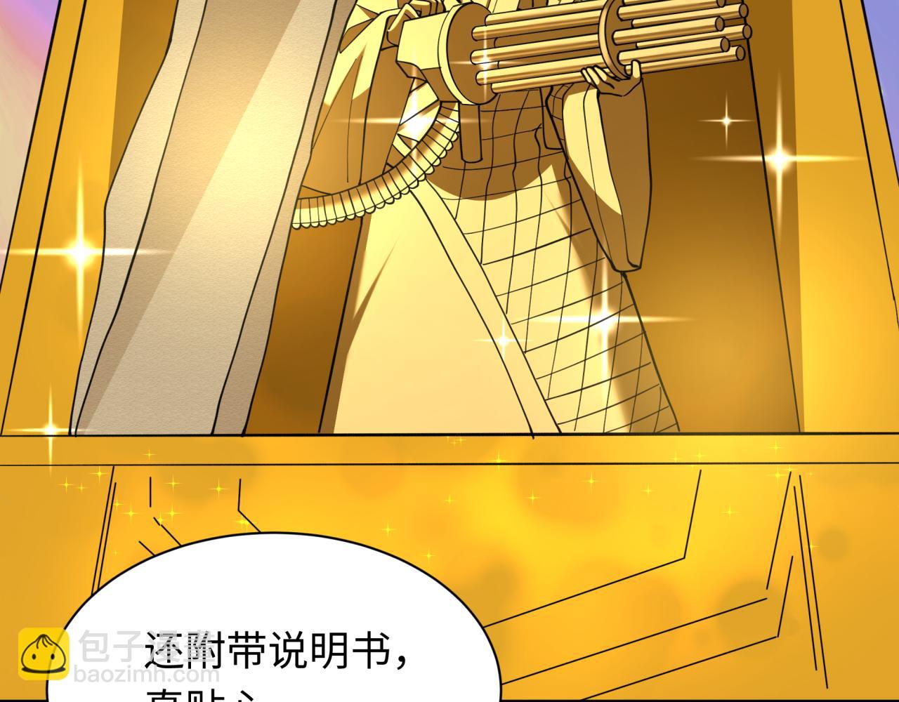 第352话 高丽篇-英灵级鬼器!155