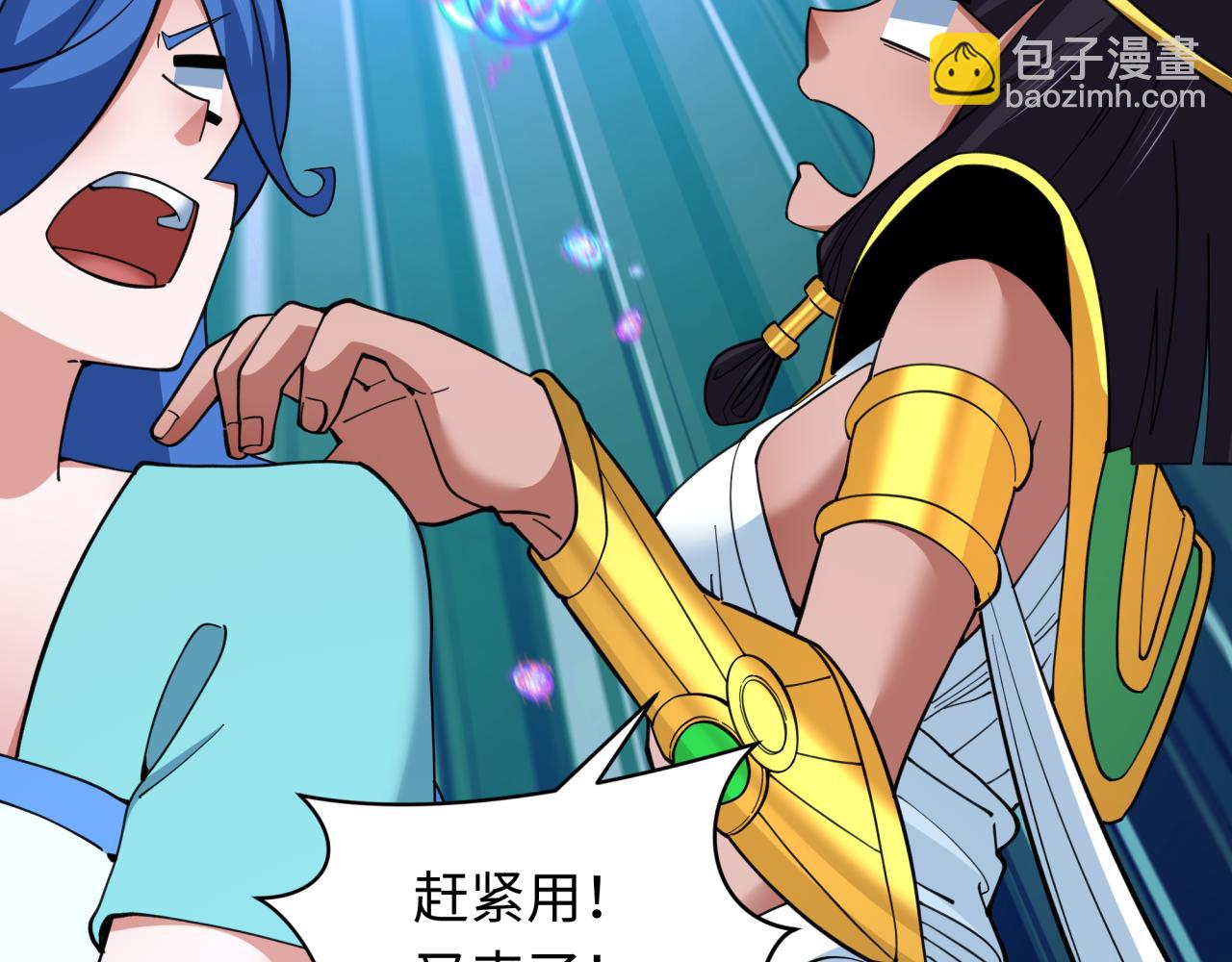 第352话 高丽篇-英灵级鬼器!162