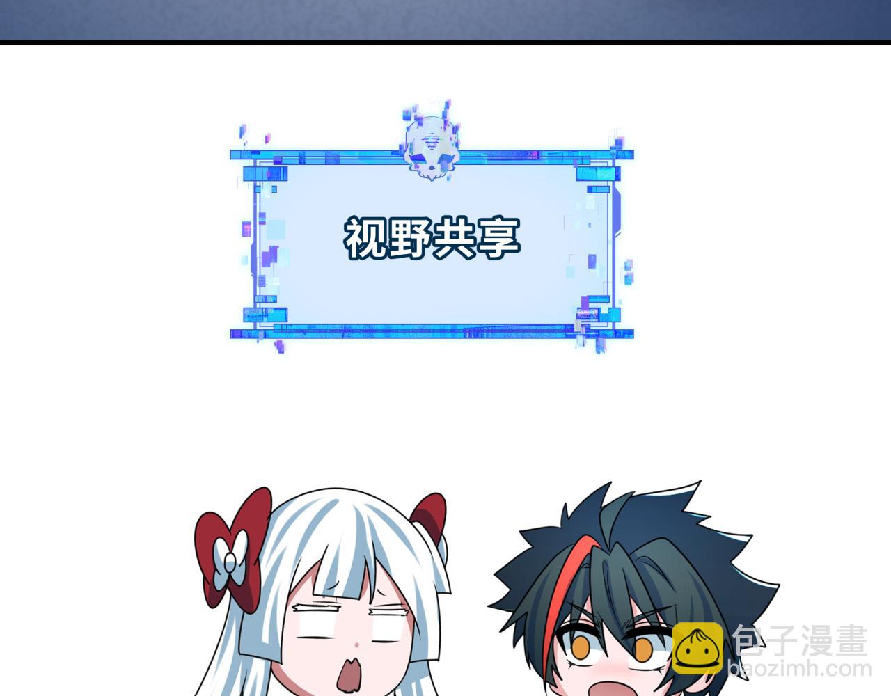 第352话 高丽篇-英灵级鬼器!183