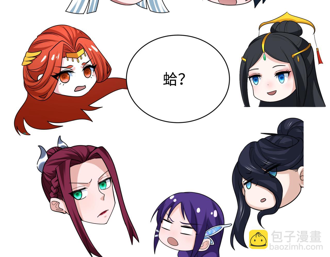 第352话 高丽篇-英灵级鬼器!184