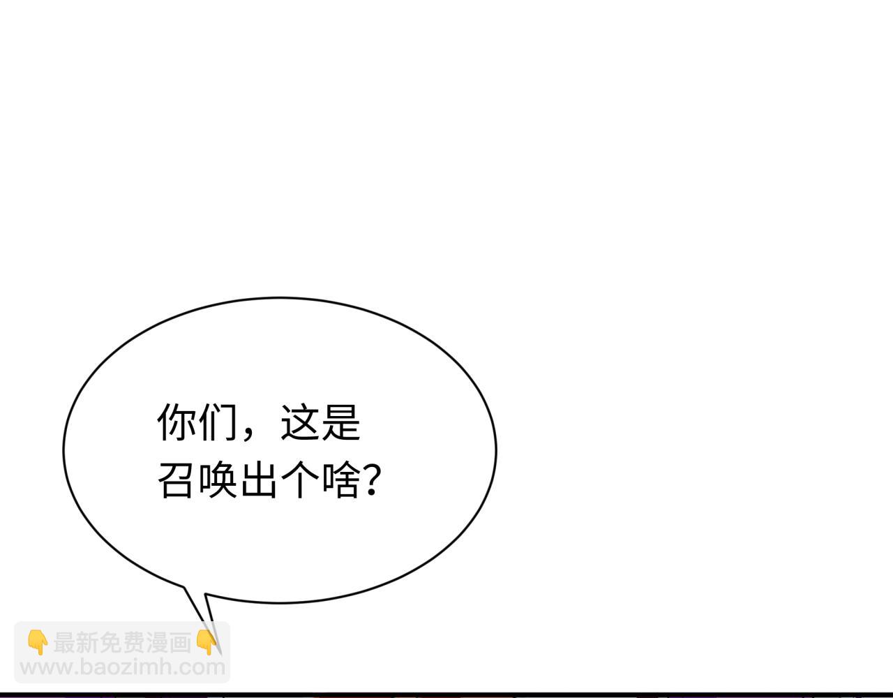 第352话 高丽篇-英灵级鬼器!189