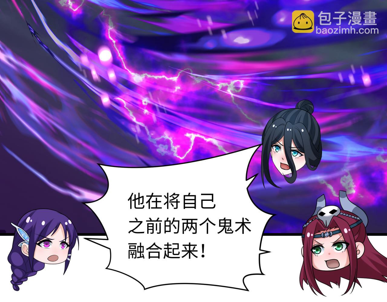 第352话 高丽篇-英灵级鬼器!19