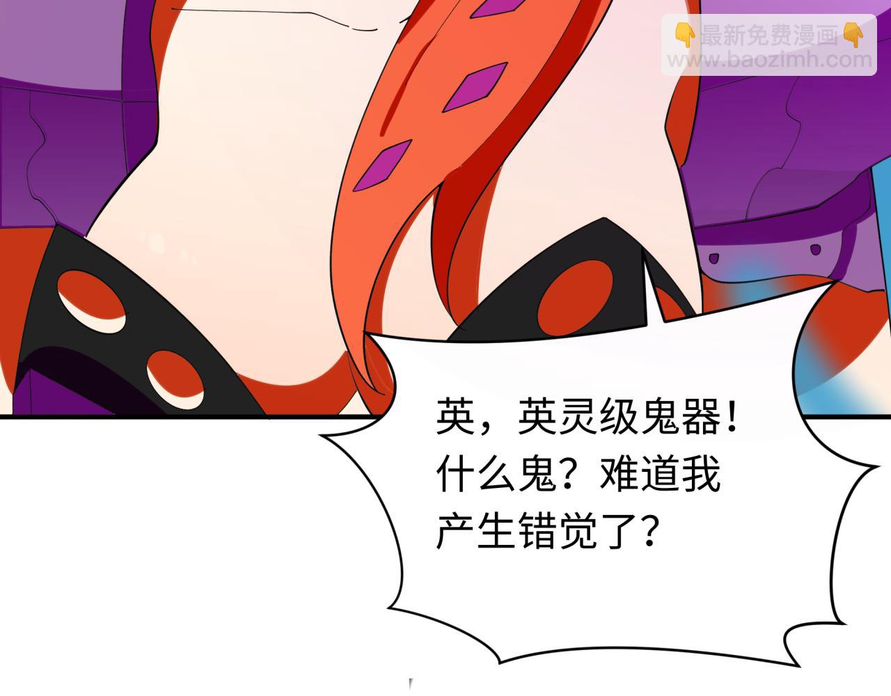 第352话 高丽篇-英灵级鬼器!191