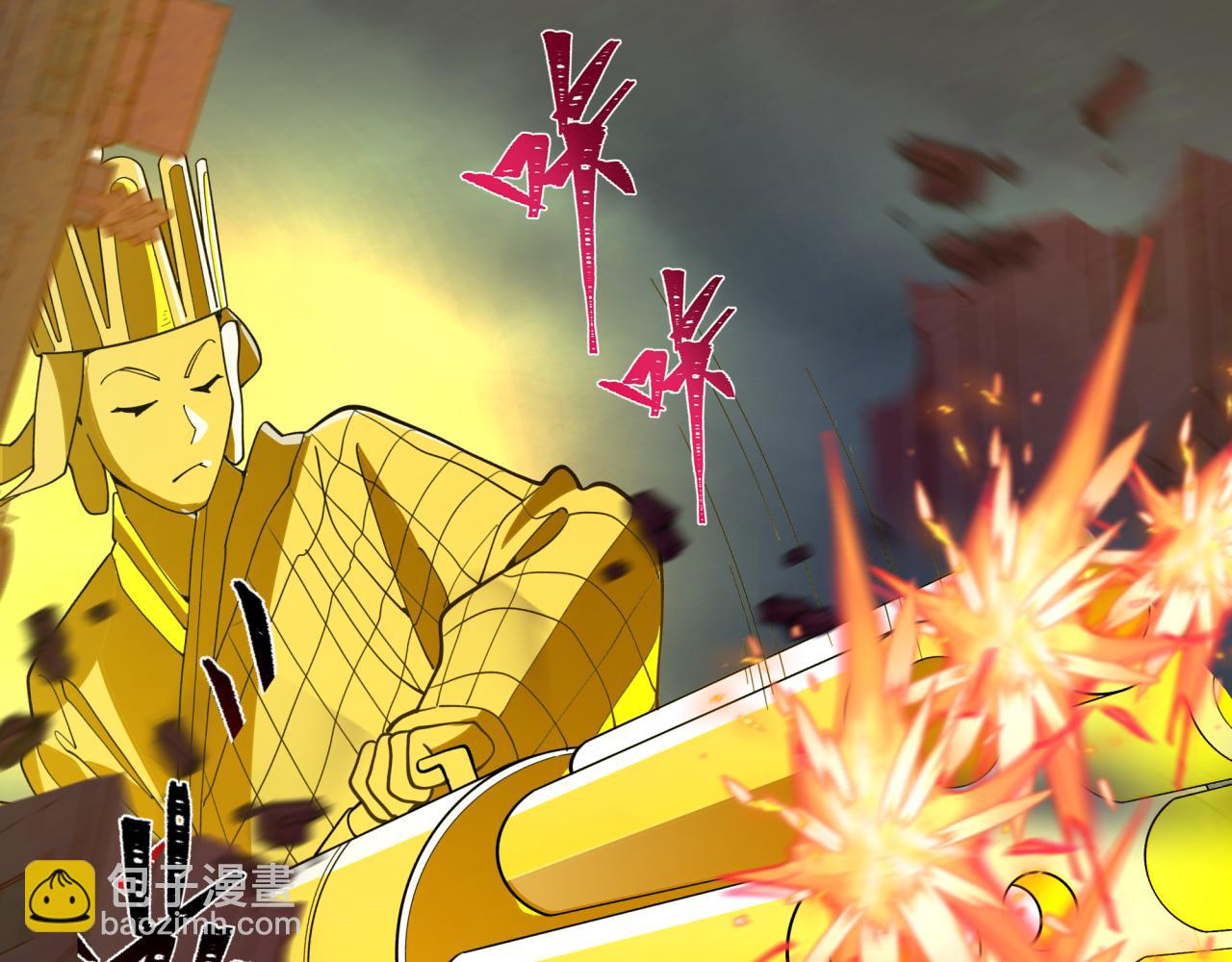 第352话 高丽篇-英灵级鬼器!193