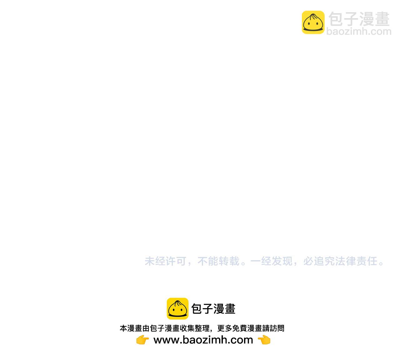 第352话 高丽篇-英灵级鬼器!196