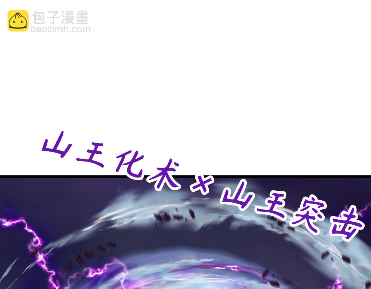 第352话 高丽篇-英灵级鬼器!20