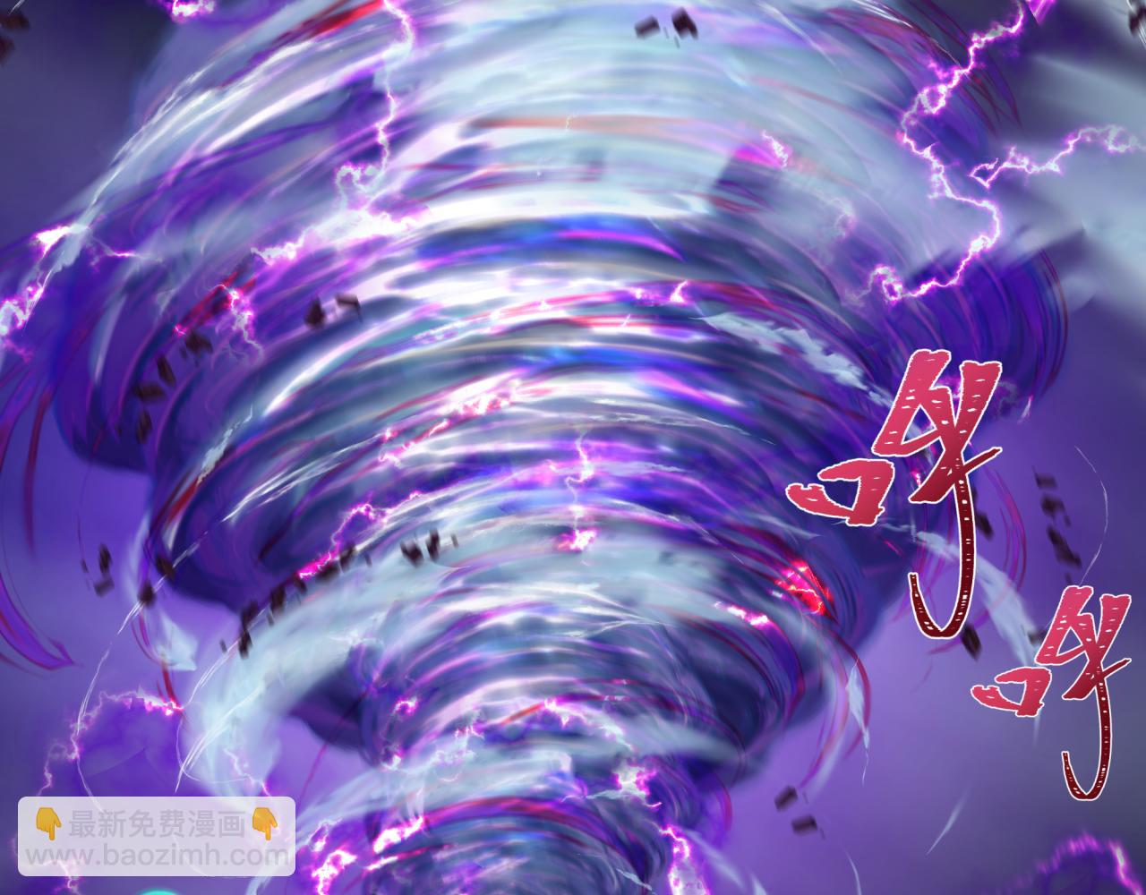 第352话 高丽篇-英灵级鬼器!21