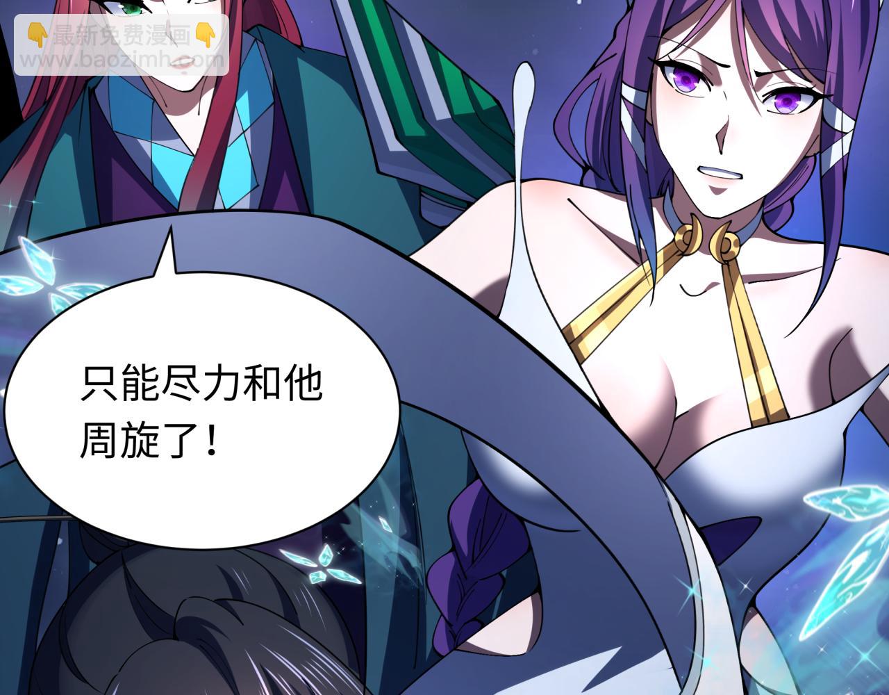 第352话 高丽篇-英灵级鬼器!26