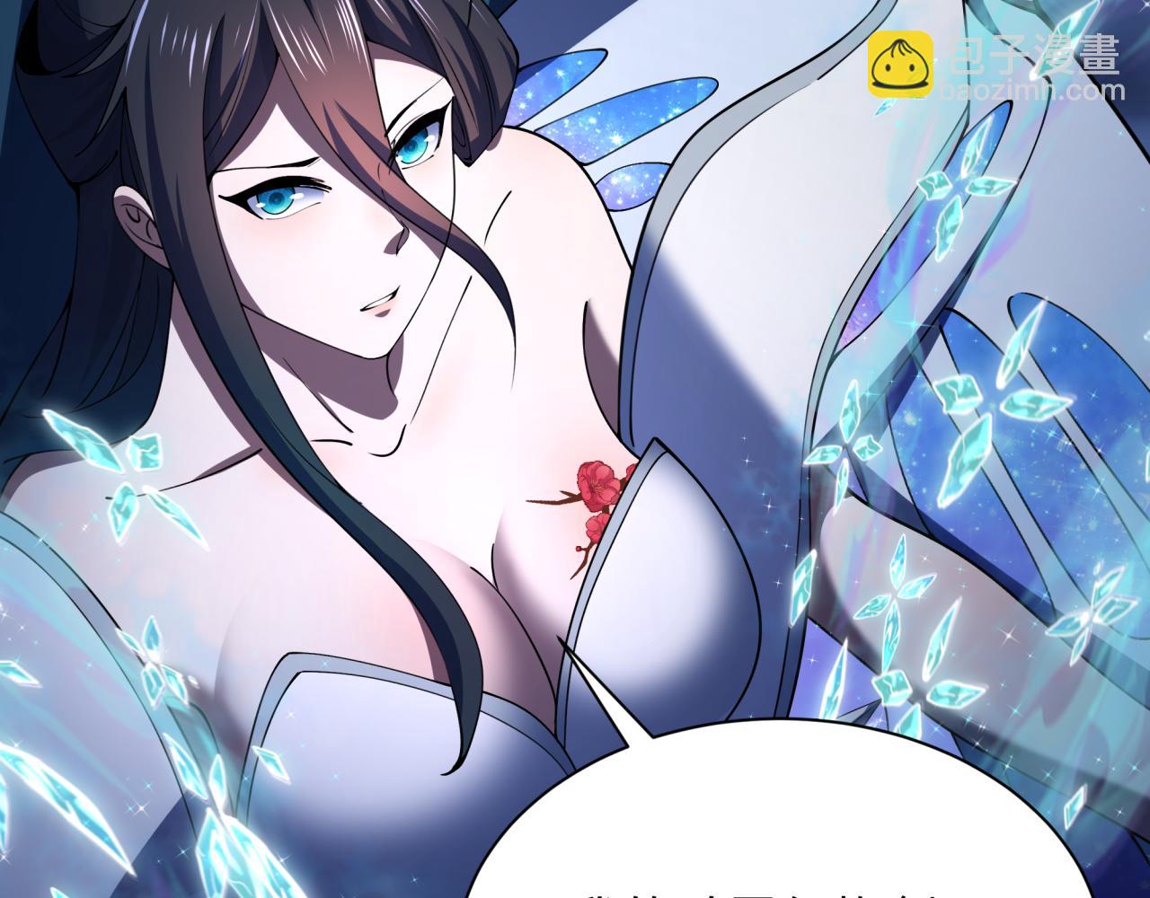 第352话 高丽篇-英灵级鬼器!27