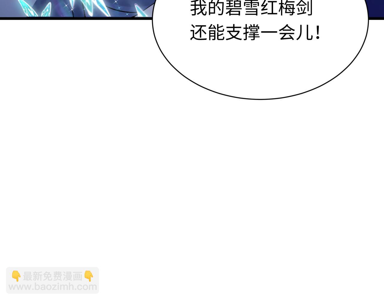 第352话 高丽篇-英灵级鬼器!28