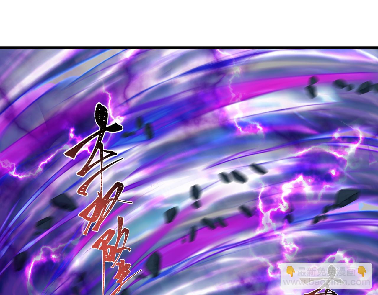 第352话 高丽篇-英灵级鬼器!36