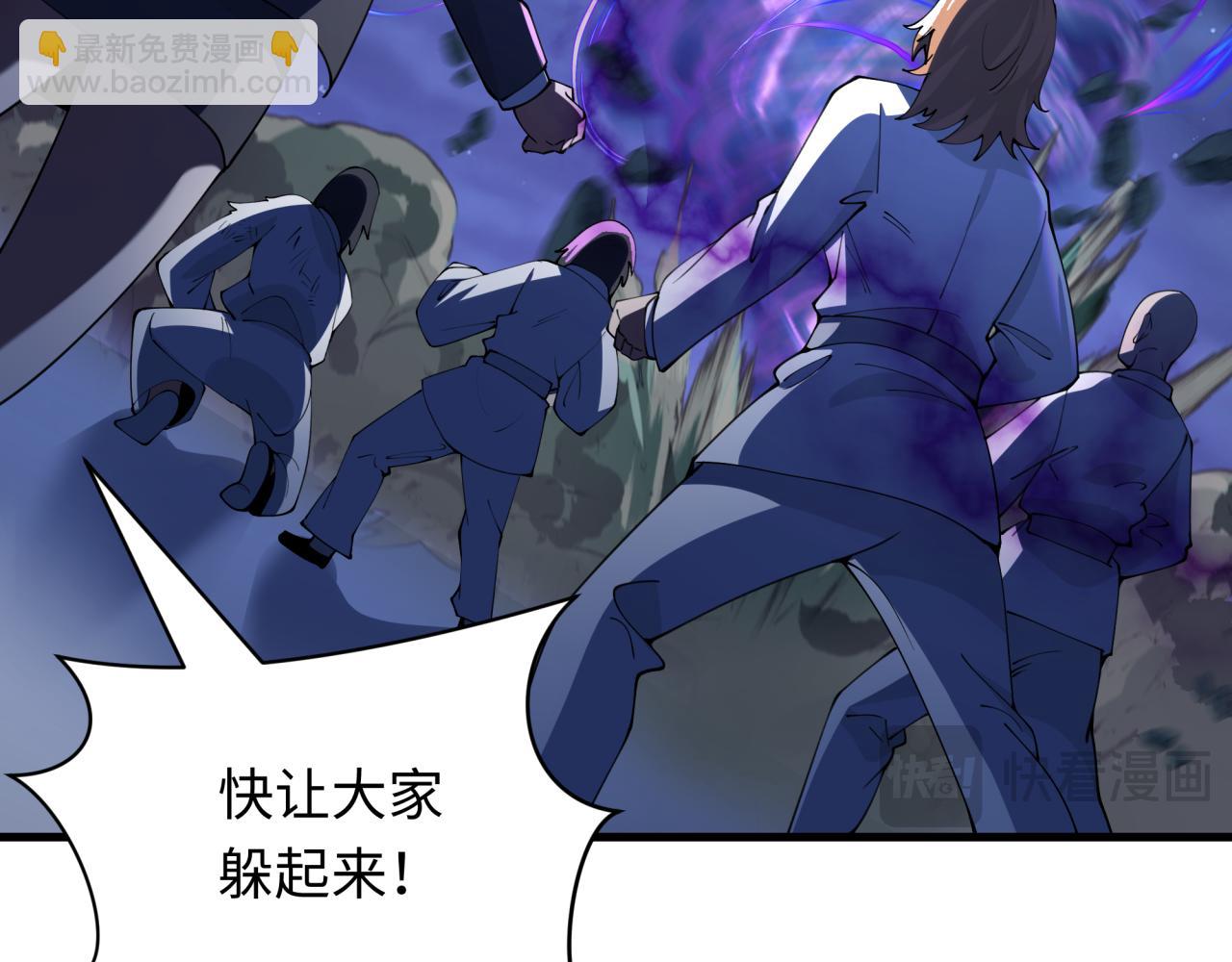 第352话 高丽篇-英灵级鬼器!38