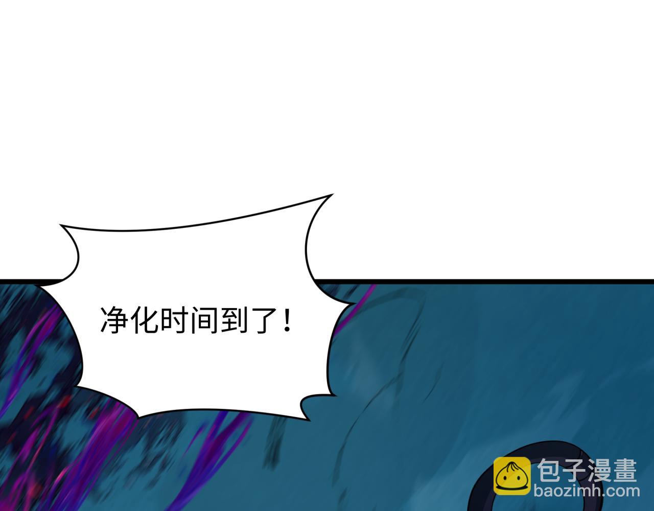 第352话 高丽篇-英灵级鬼器!5