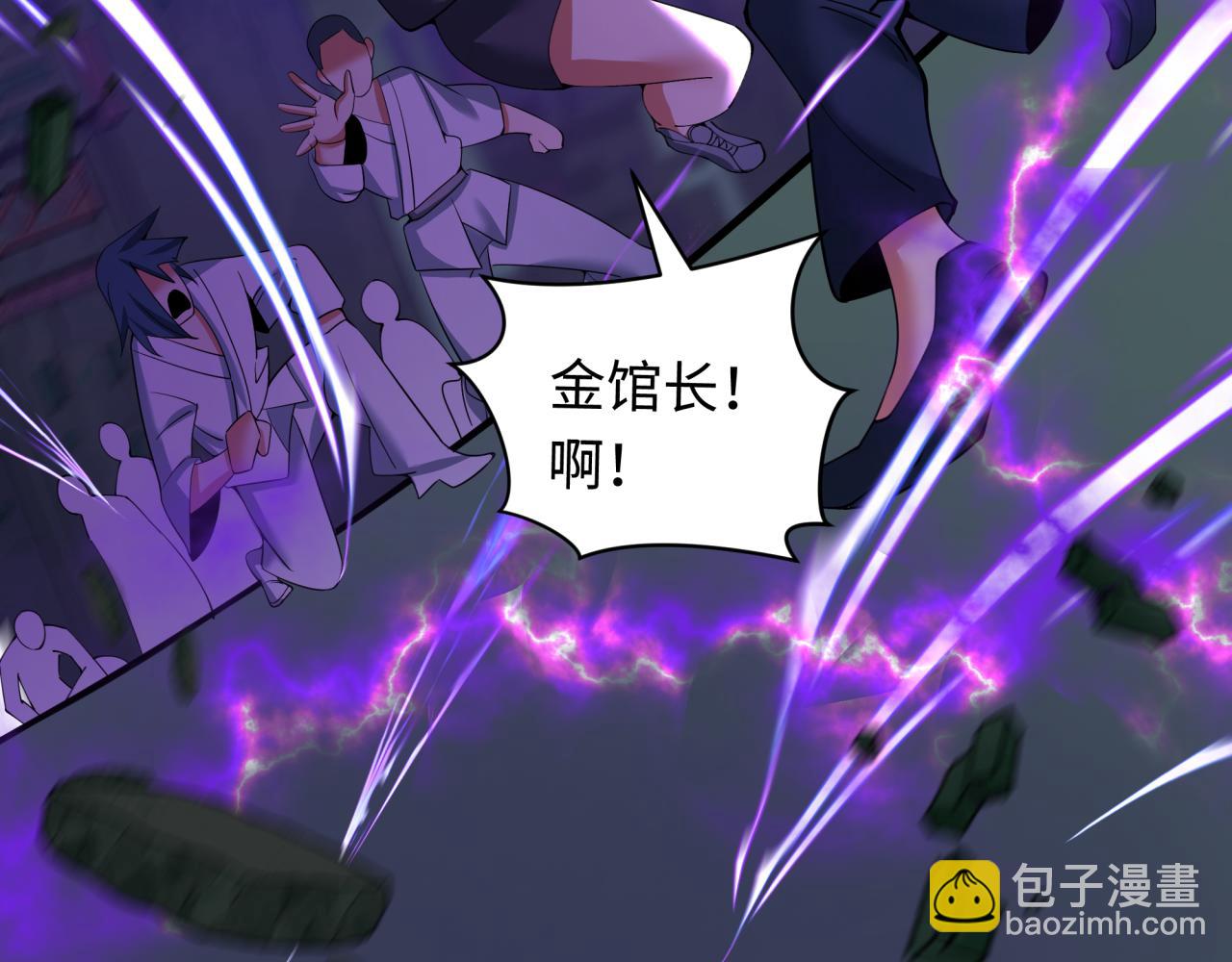 第352话 高丽篇-英灵级鬼器!58
