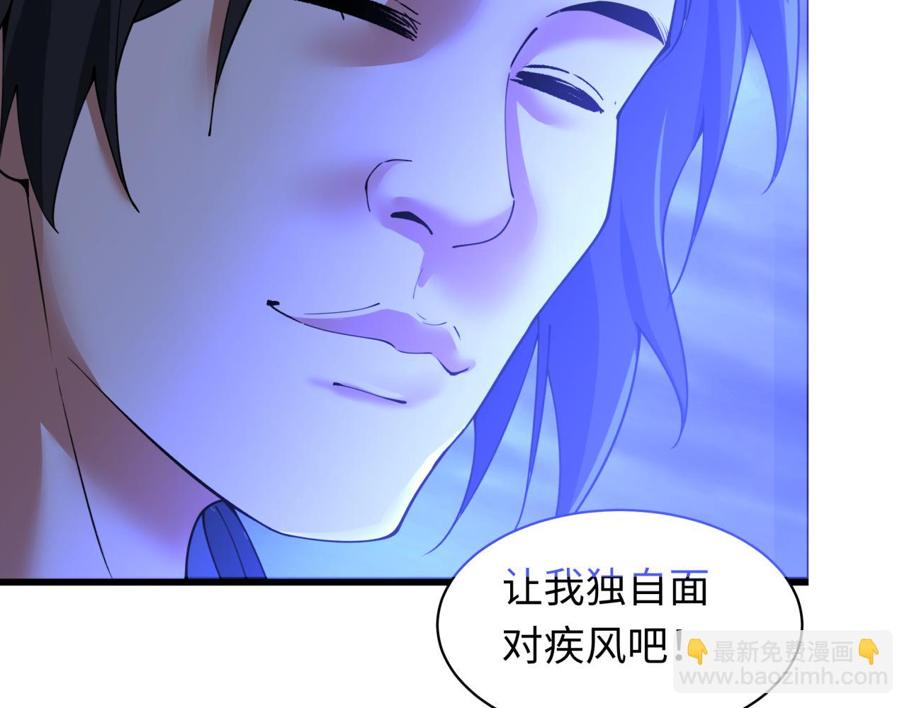 第352话 高丽篇-英灵级鬼器!60