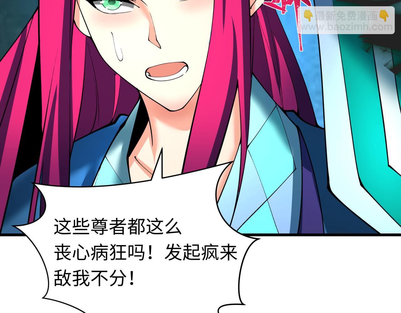 第352话 高丽篇-英灵级鬼器!72