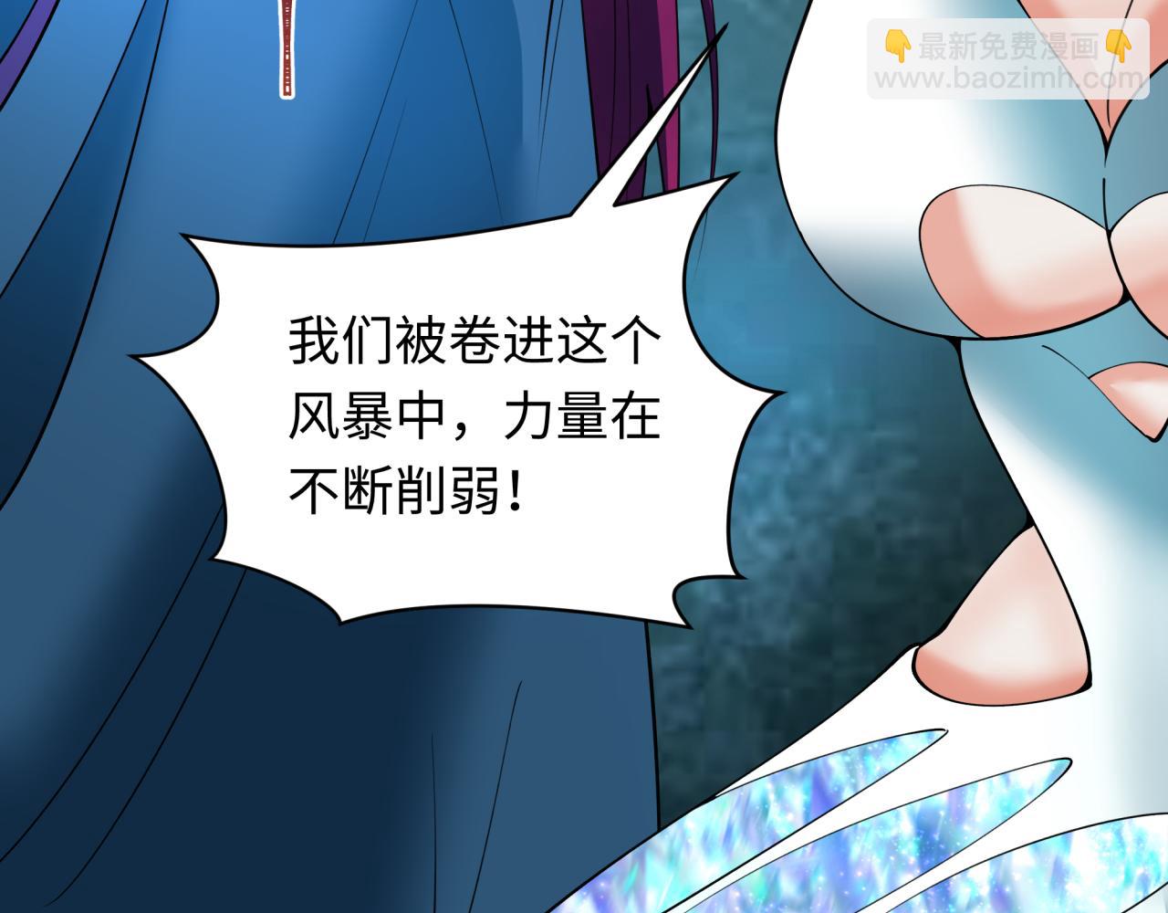 第352话 高丽篇-英灵级鬼器!75