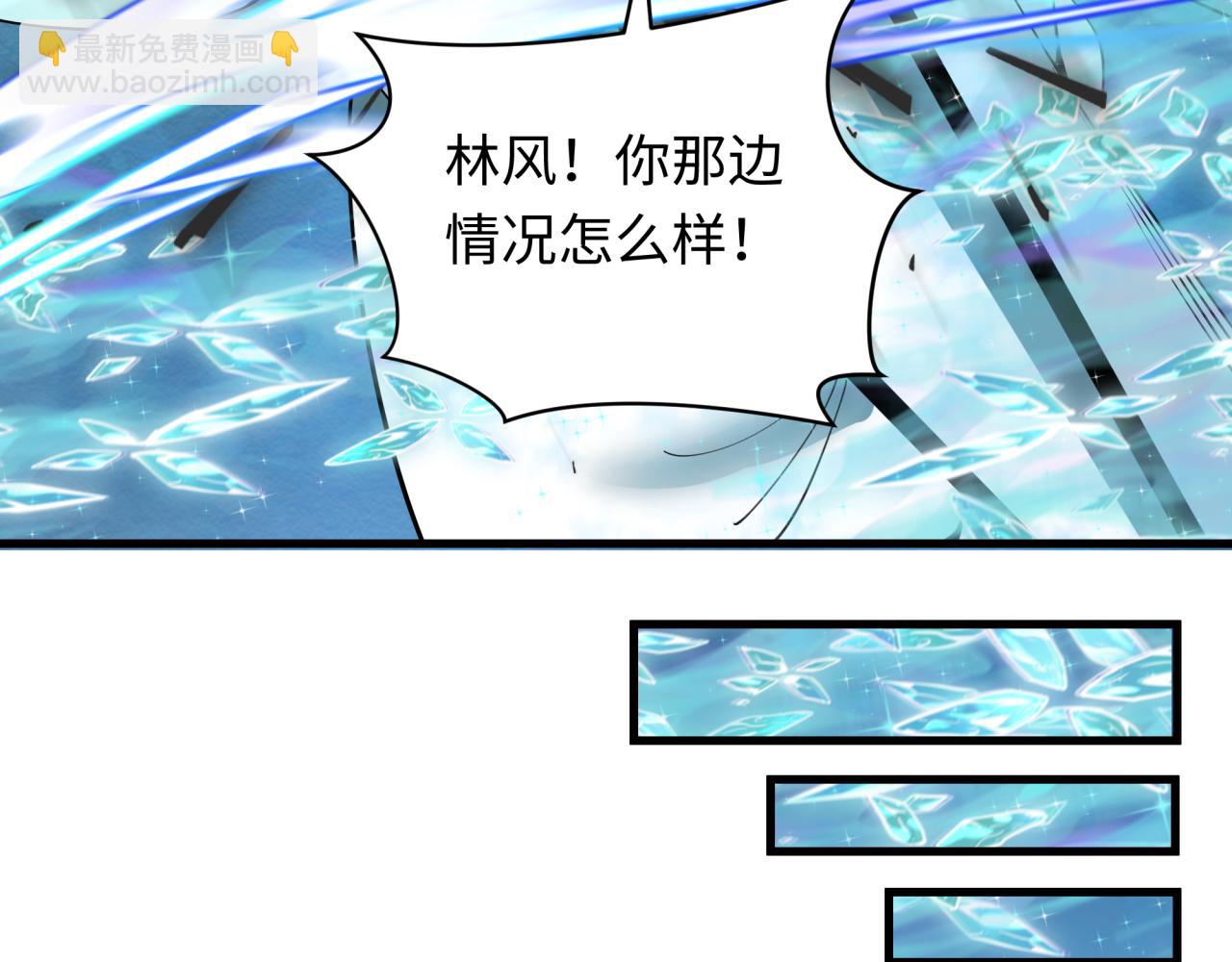 第352话 高丽篇-英灵级鬼器!79