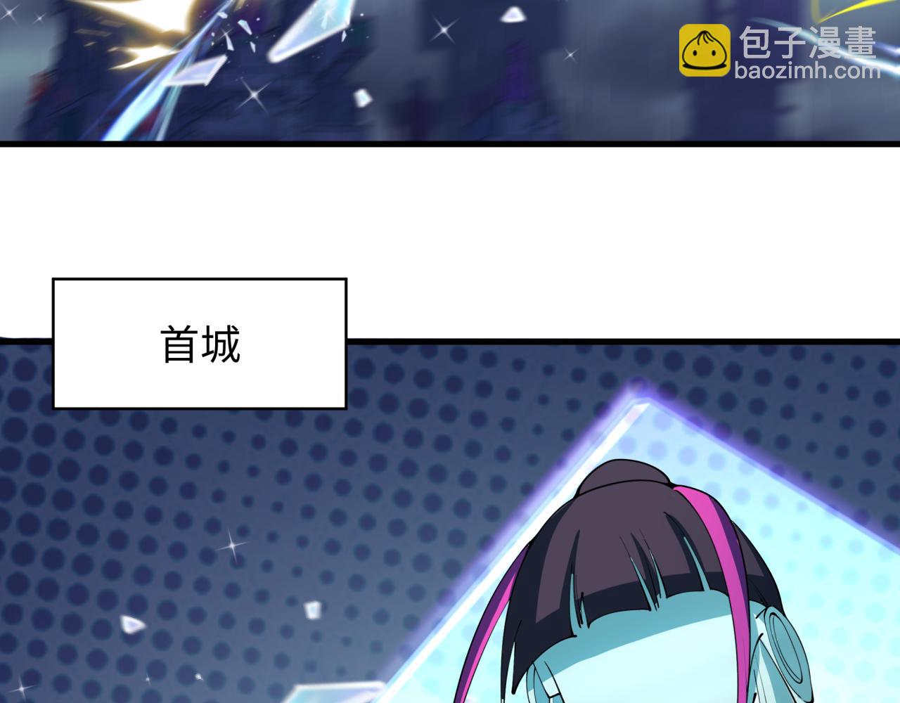 第352话 高丽篇-英灵级鬼器!82