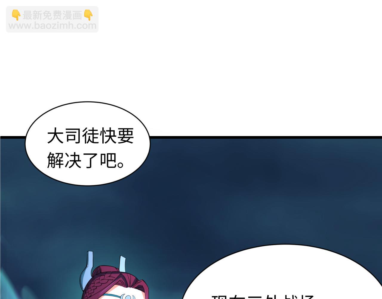 第352话 高丽篇-英灵级鬼器!9