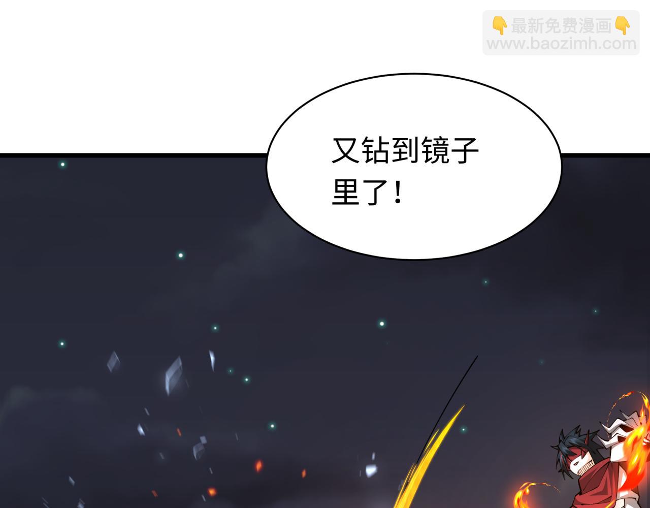 第352话 高丽篇-英灵级鬼器!90
