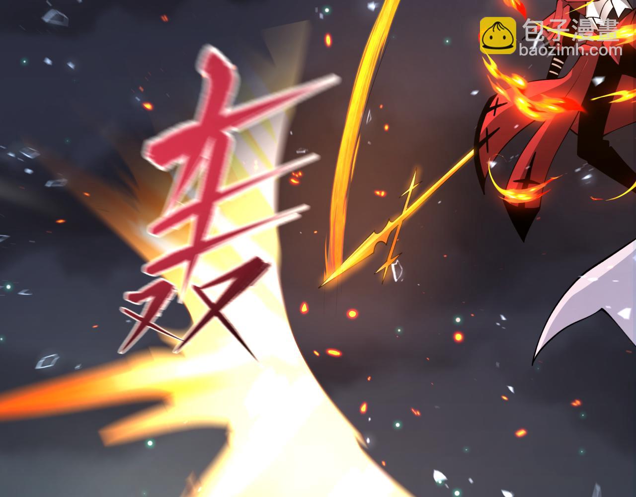 第352话 高丽篇-英灵级鬼器!91