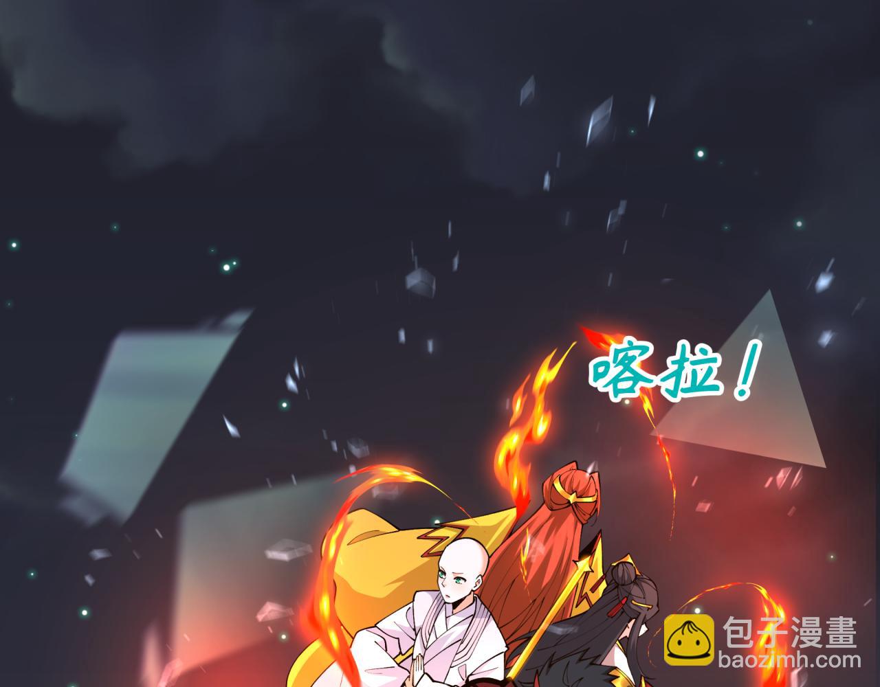 第352话 高丽篇-英灵级鬼器!94