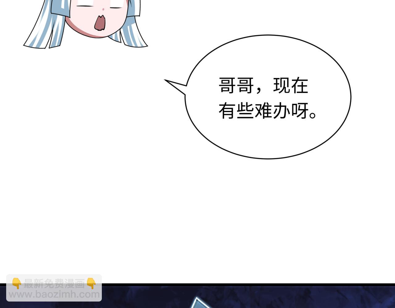 第352话 高丽篇-英灵级鬼器!97