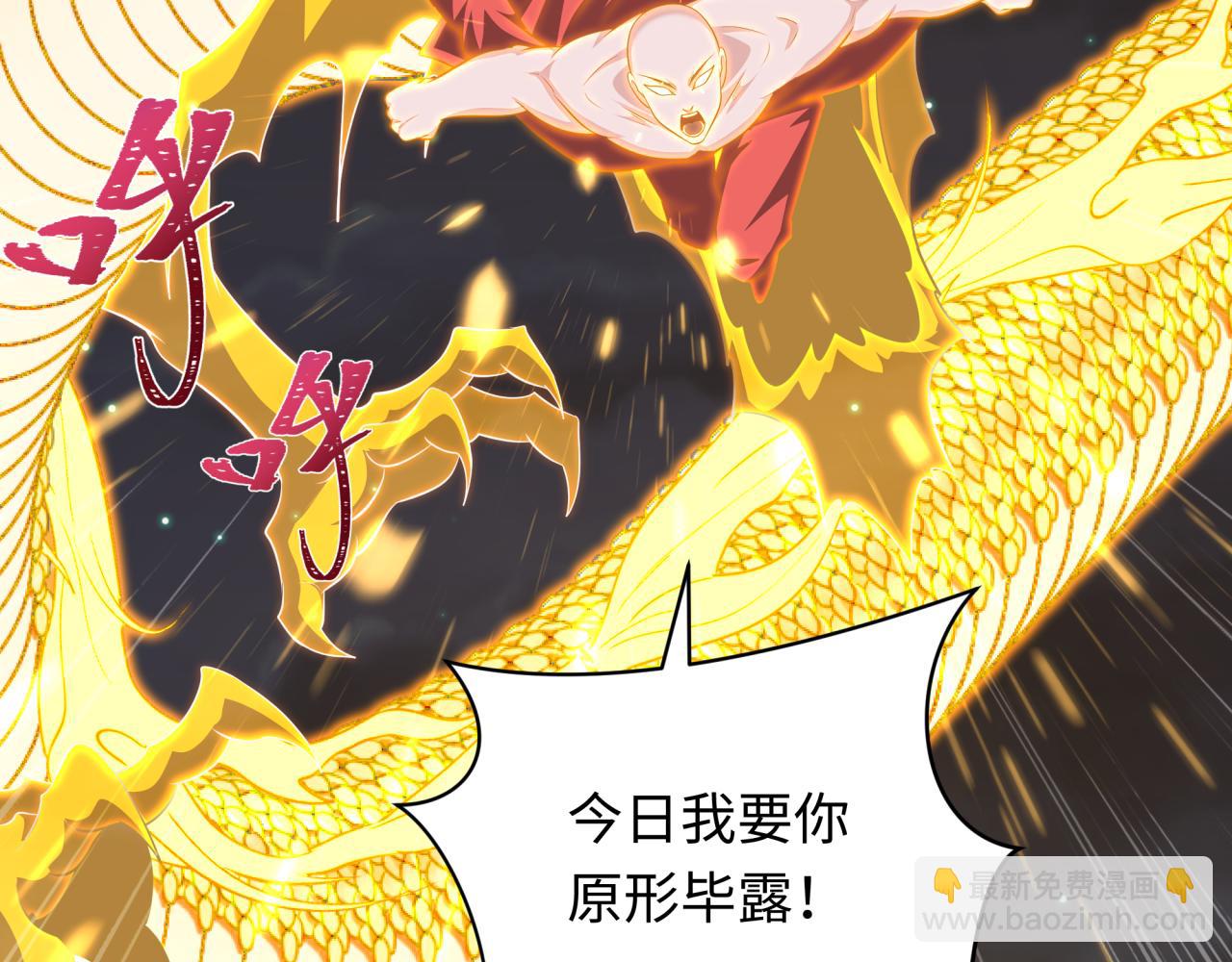 第353话 高丽篇-全面压制！110