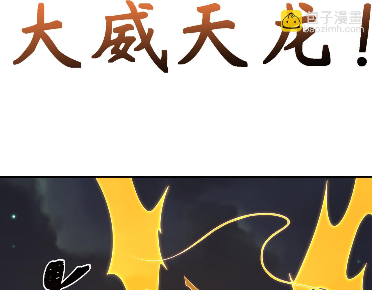 第353话 高丽篇-全面压制！112