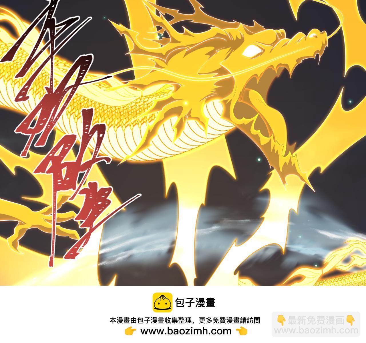 第353话 高丽篇-全面压制！113