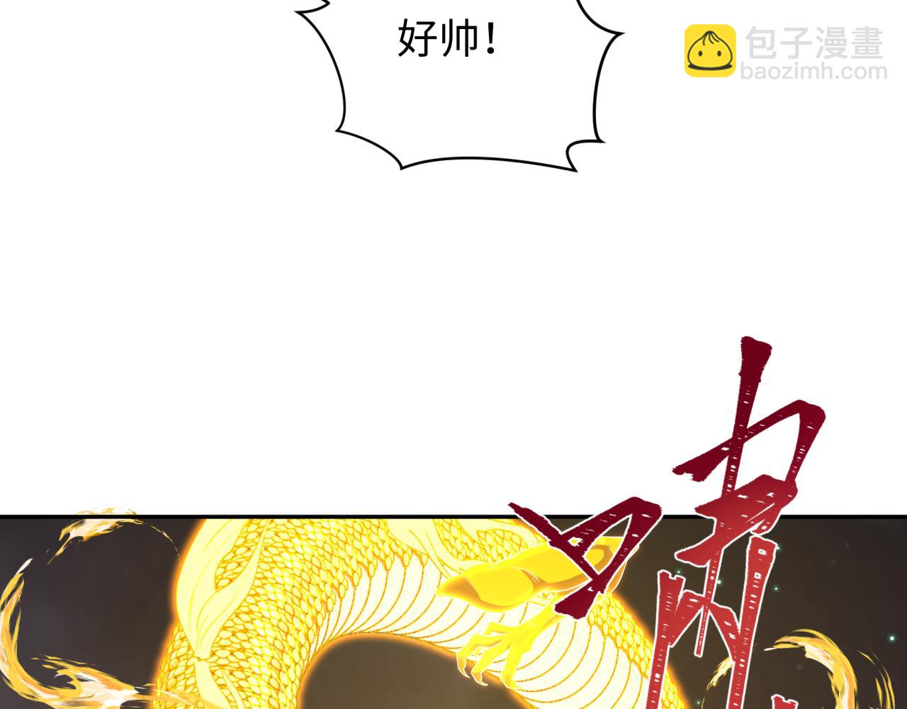 第353话 高丽篇-全面压制！116