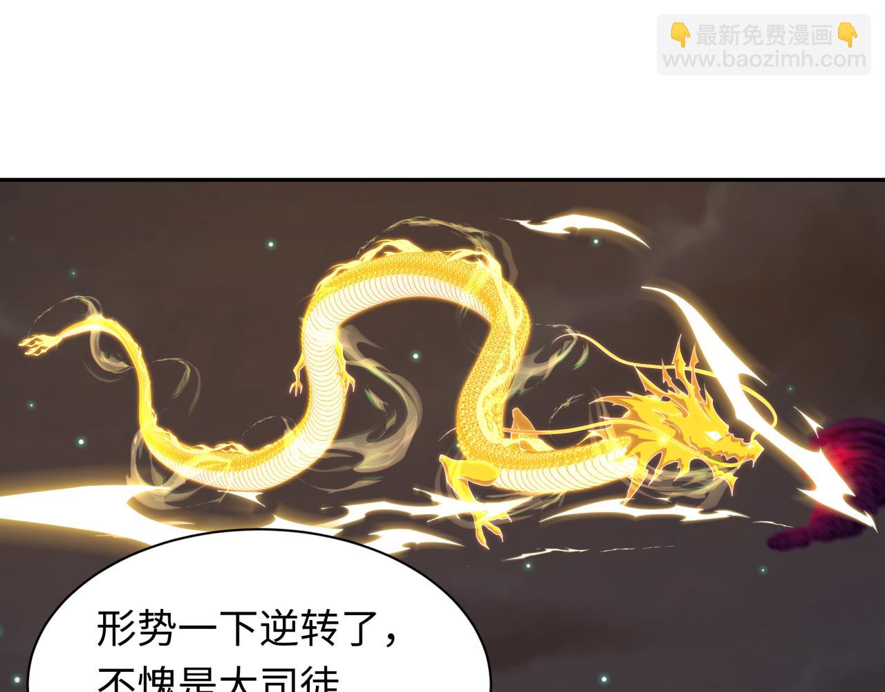 第353话 高丽篇-全面压制！132
