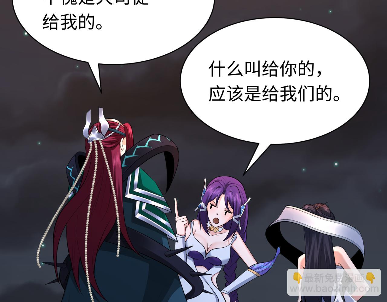 第353话 高丽篇-全面压制！133