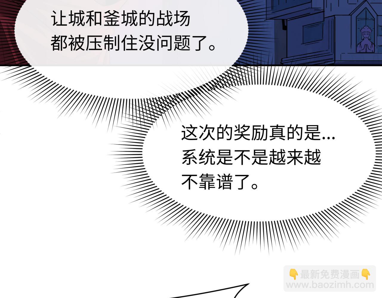 第353话 高丽篇-全面压制！137