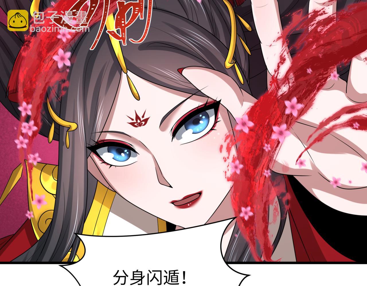 第353话 高丽篇-全面压制！141
