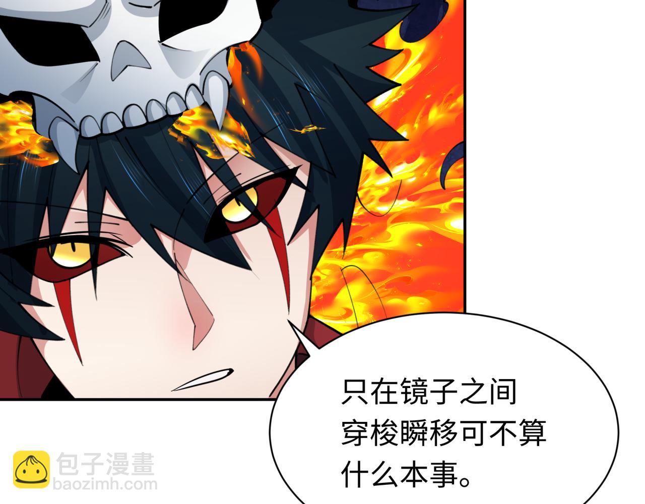 第353话 高丽篇-全面压制！160
