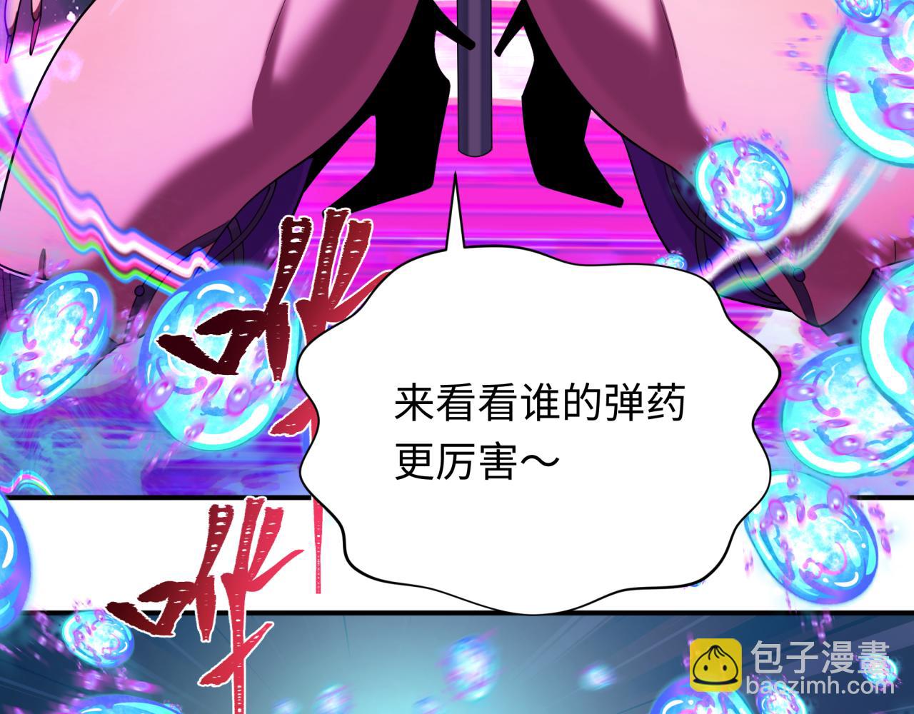 第353话 高丽篇-全面压制！18