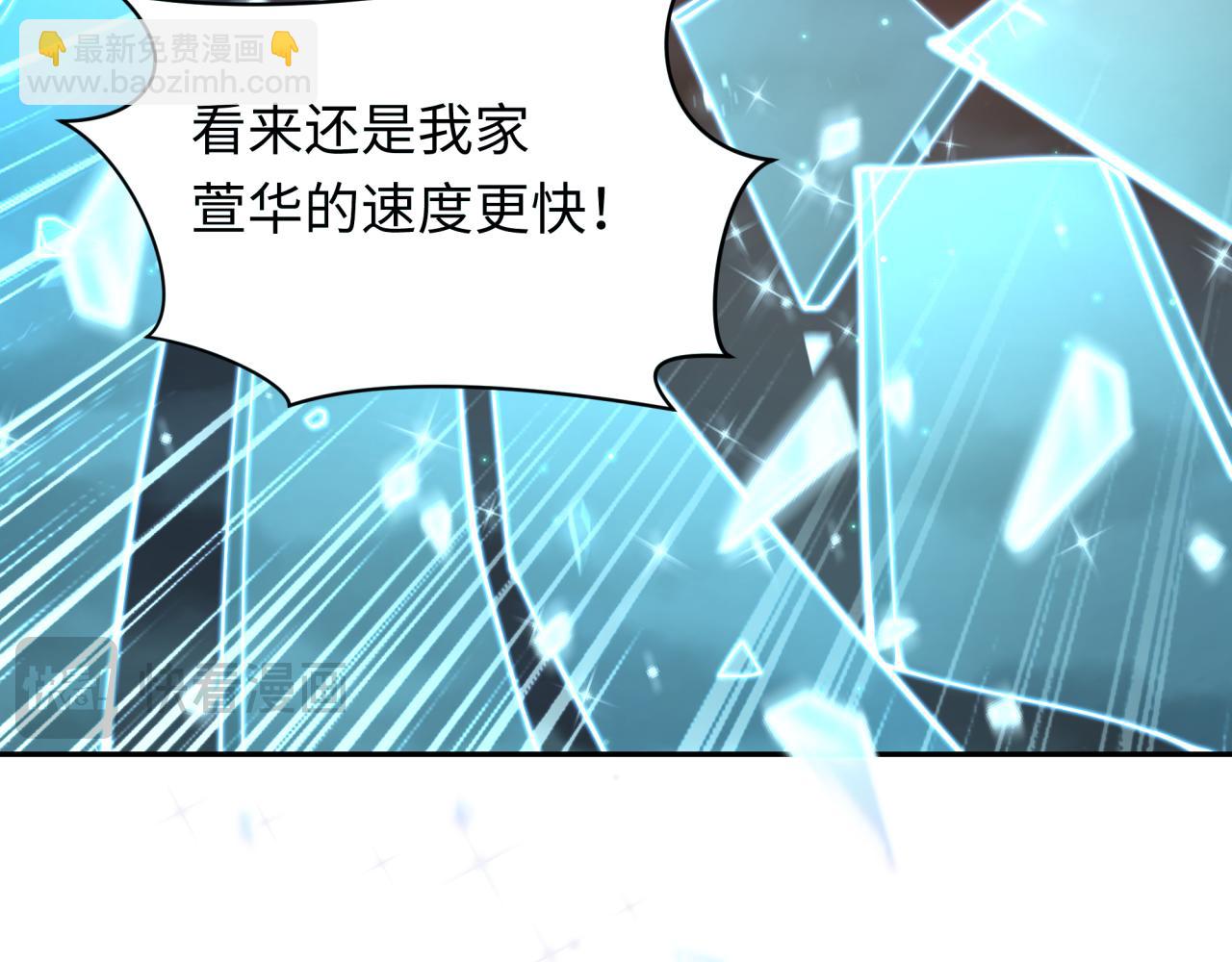 第353话 高丽篇-全面压制！190