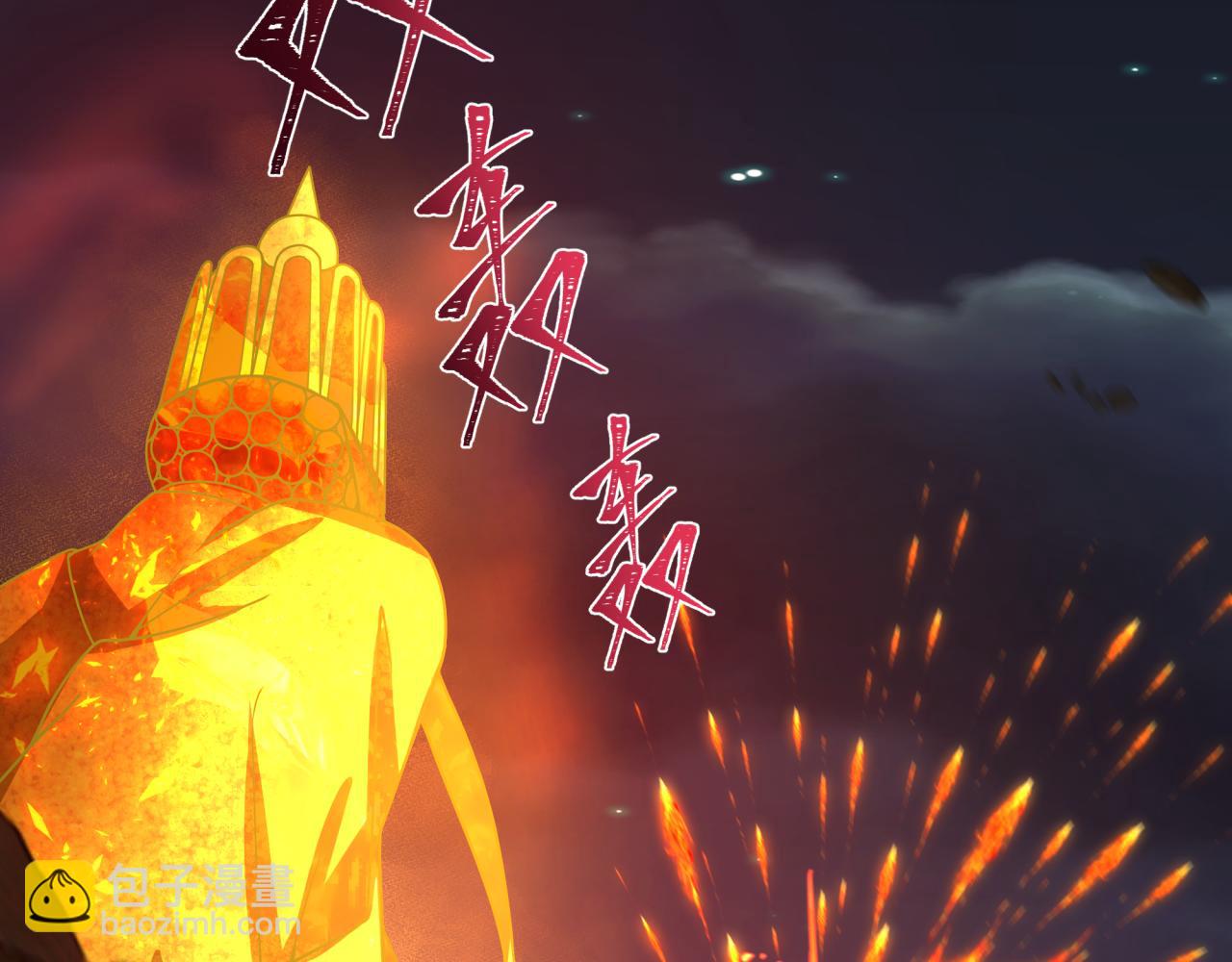 第353话 高丽篇-全面压制！24
